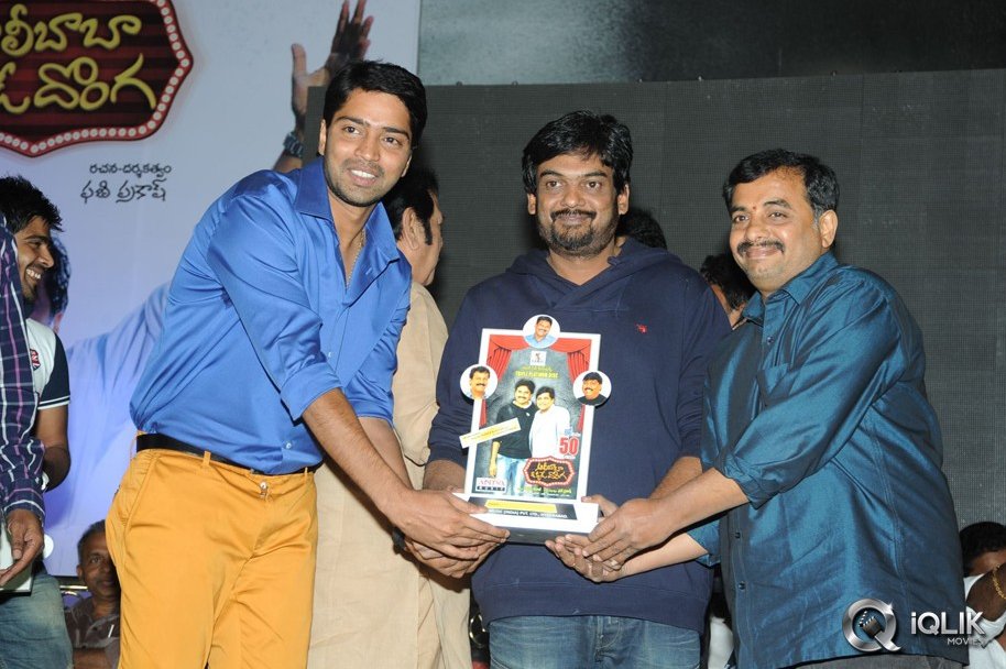 Ali-Baba-Okkade-Donga-Movie-Platinum-Disc-Function